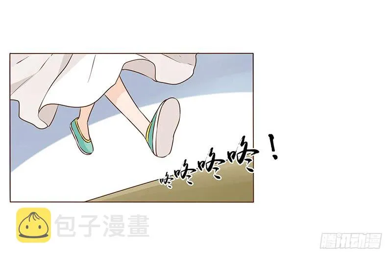一零一章 我不是故意亲你的 第25页