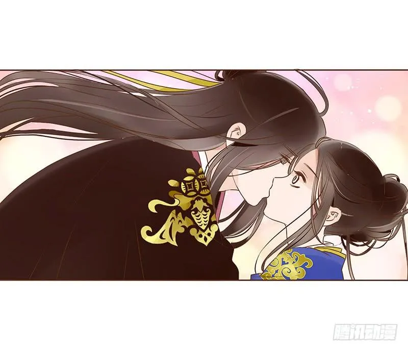 一零一章 我不是故意亲你的 第29页