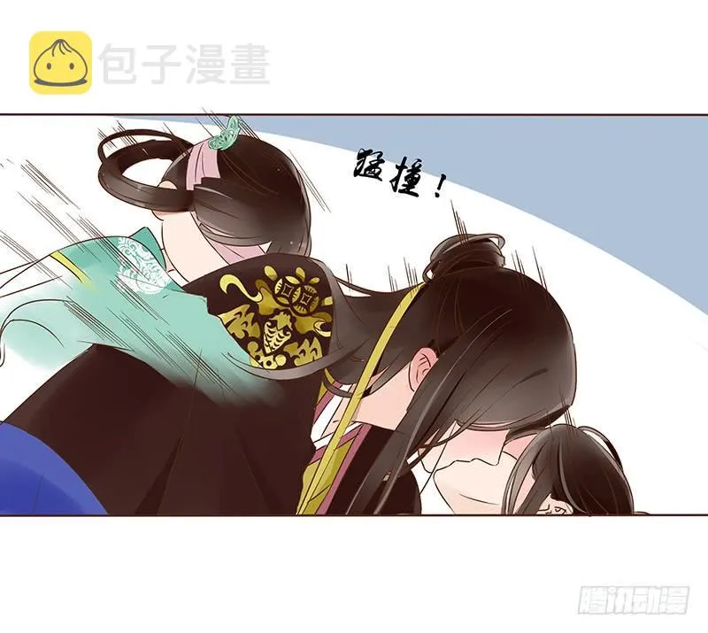 一零一章 我不是故意亲你的 第33页
