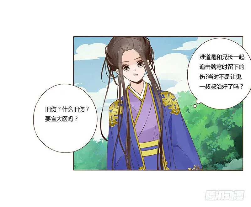 一零二章 我要为所欲为 第1页