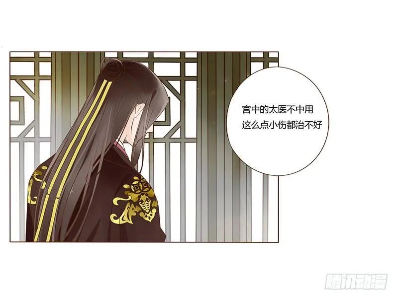 一零二章 我要为所欲为 第2页
