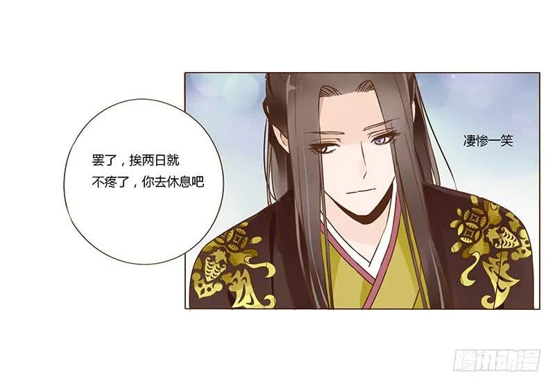 一零二章 我要为所欲为 第5页