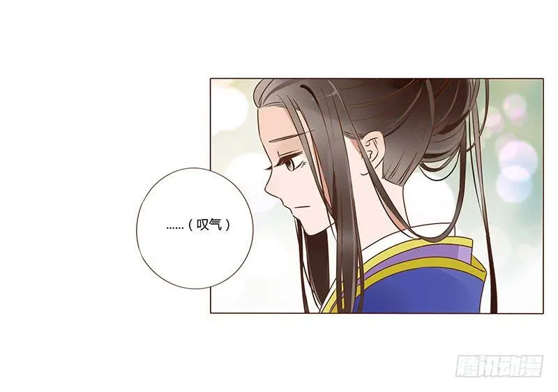 一零二章 我要为所欲为 第7页