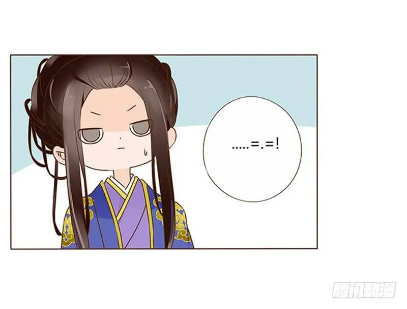 一零二章 我要为所欲为 第10页