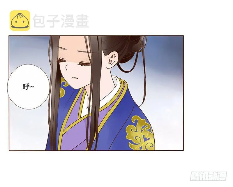 一零二章 我要为所欲为 第12页