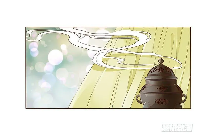 一零二章 我要为所欲为 第27页