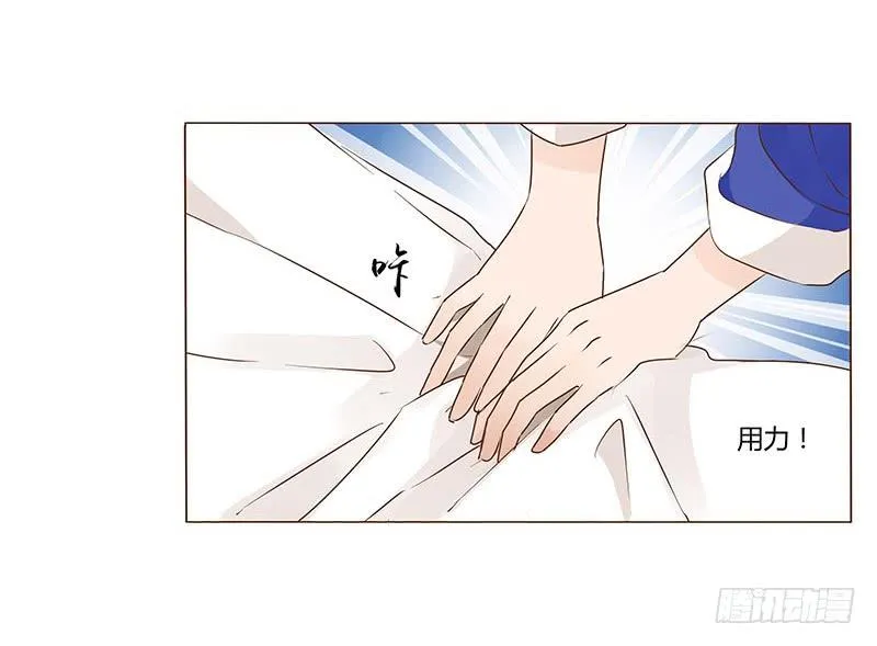 一零二章 我要为所欲为 第31页