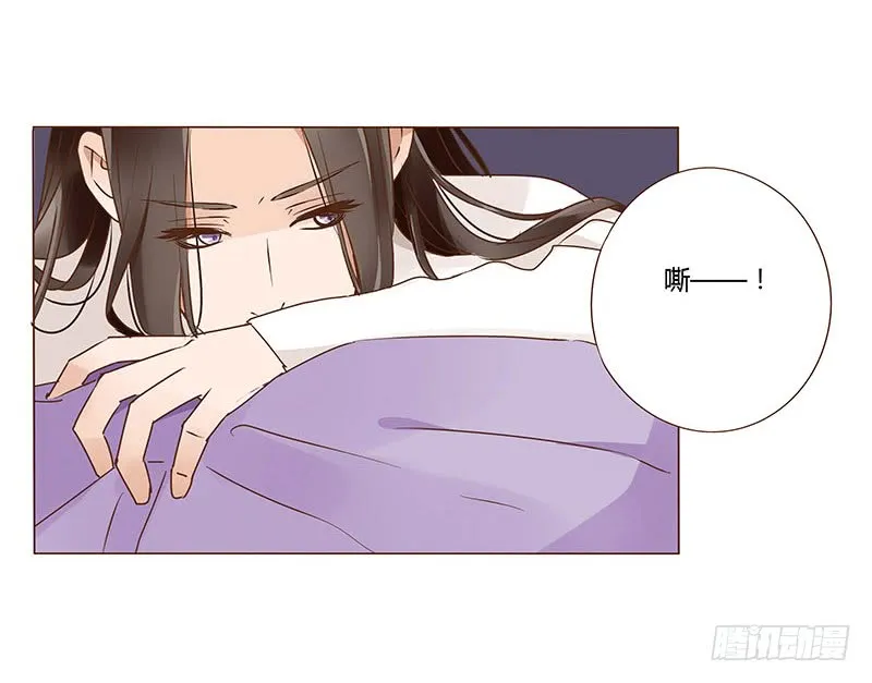 一零二章 我要为所欲为 第32页