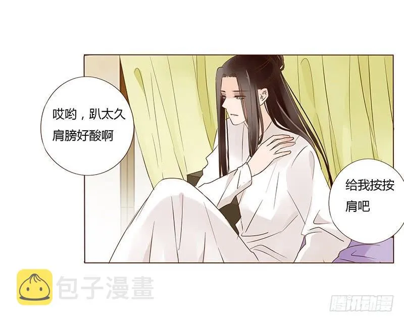 一零二章 我要为所欲为 第35页