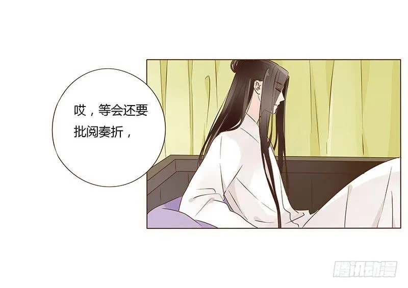 一零二章 我要为所欲为 第37页