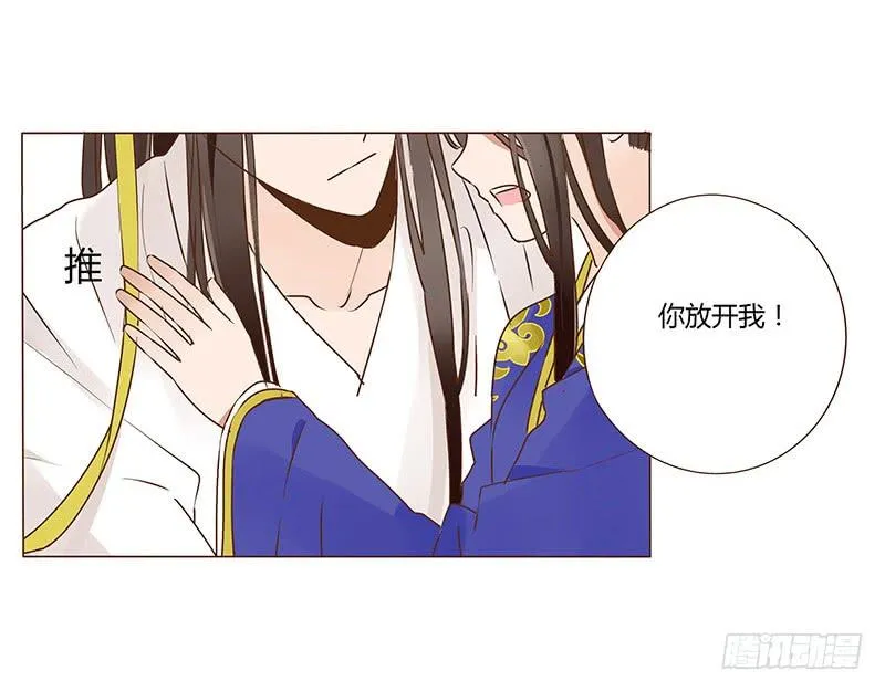 一零二章 我要为所欲为 第48页