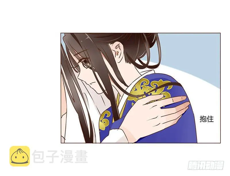 一零二章 我要为所欲为 第49页