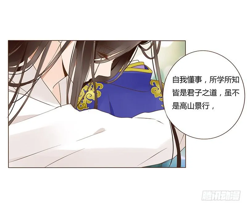 一零二章 我要为所欲为 第51页