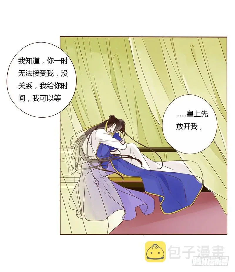 一零二章 我要为所欲为 第54页