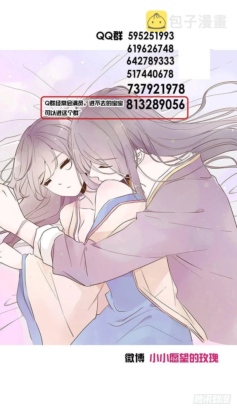 一零二章 我要为所欲为 第58页