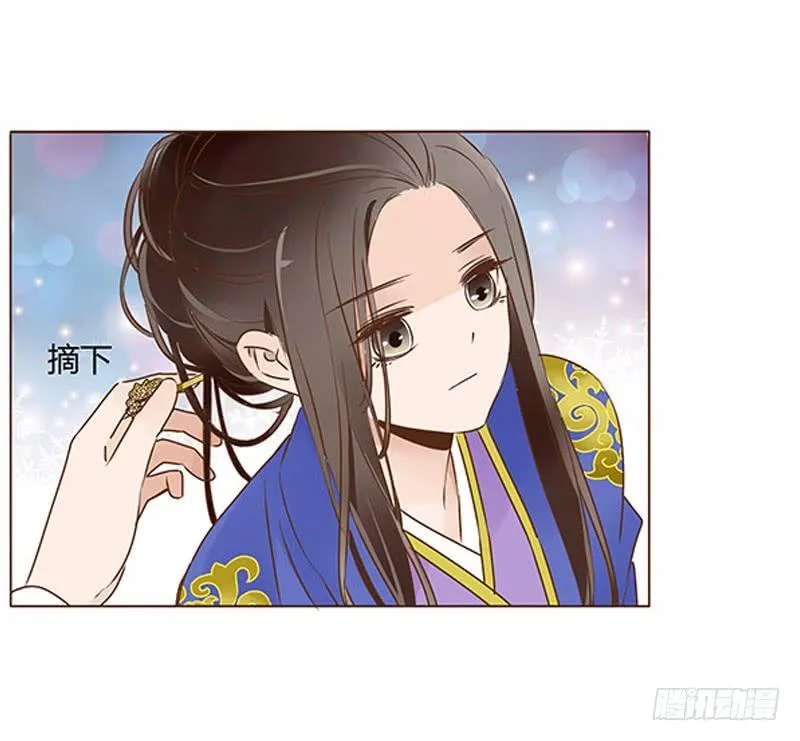 一零三章 修烨的表白 第6页