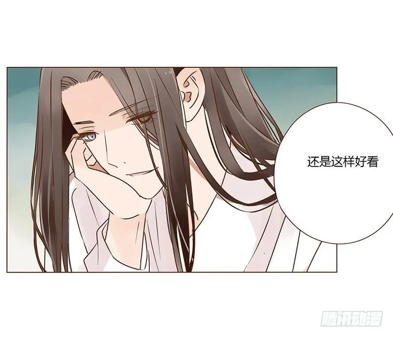 一零三章 修烨的表白 第15页