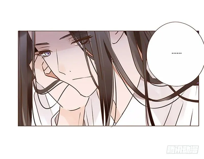 一零三章 修烨的表白 第18页