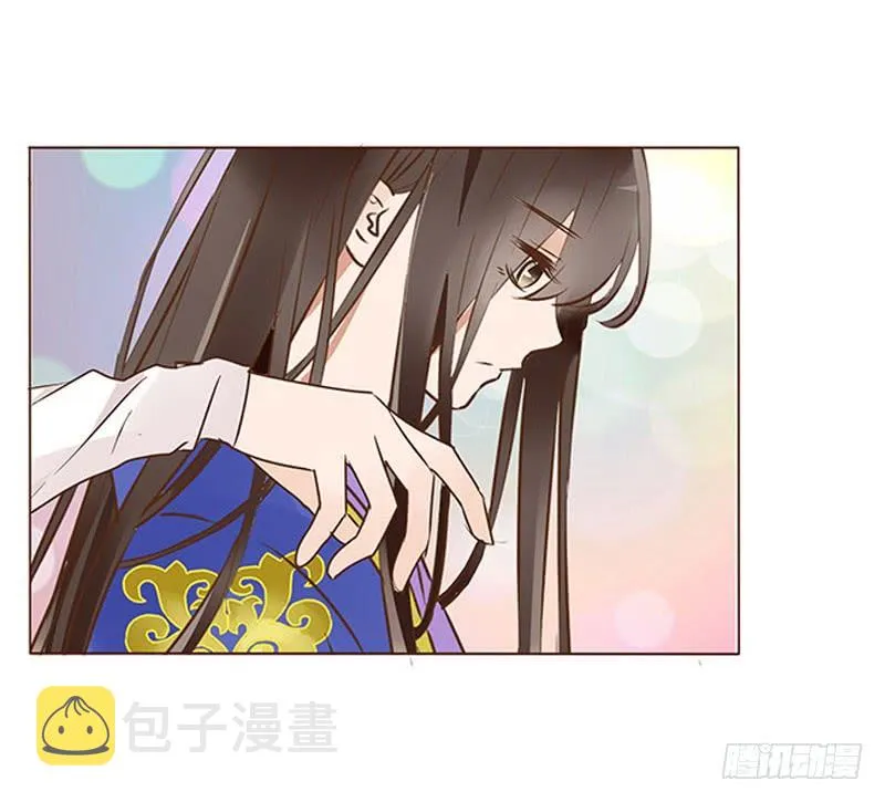 一零三章 修烨的表白 第33页