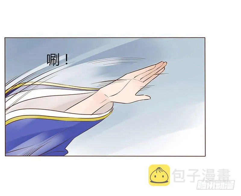 一零三章 修烨的表白 第48页
