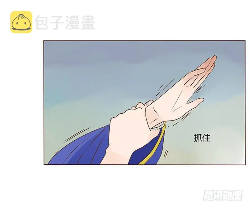 一零三章 修烨的表白 第49页