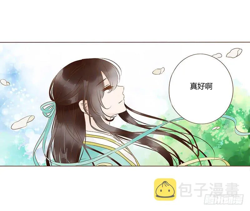 一一七章 殷以安1 第3页