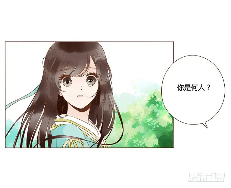 一一七章 殷以安1 第4页