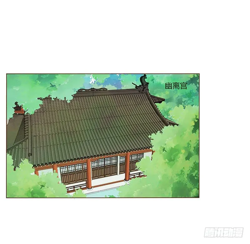 一一七章 殷以安1 第5页