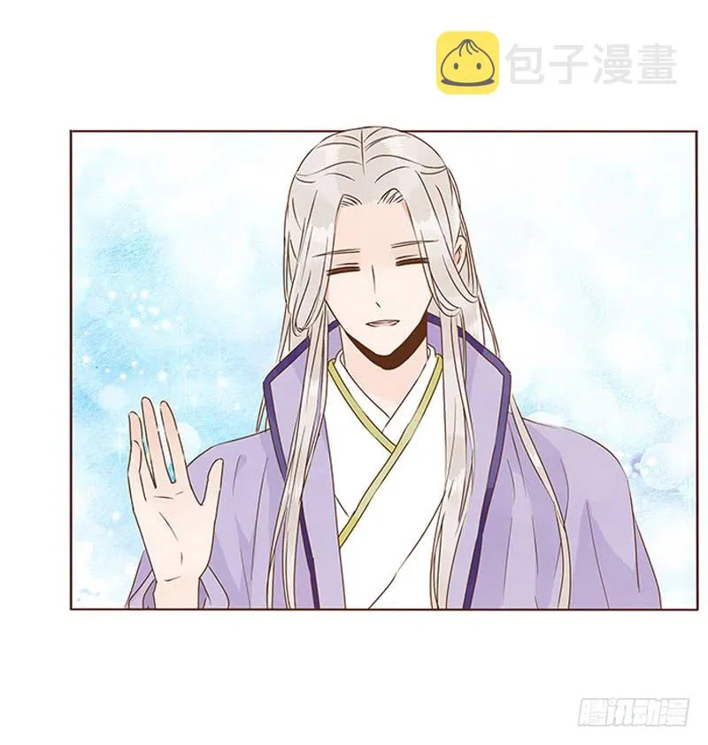 一一七章 殷以安1 第12页