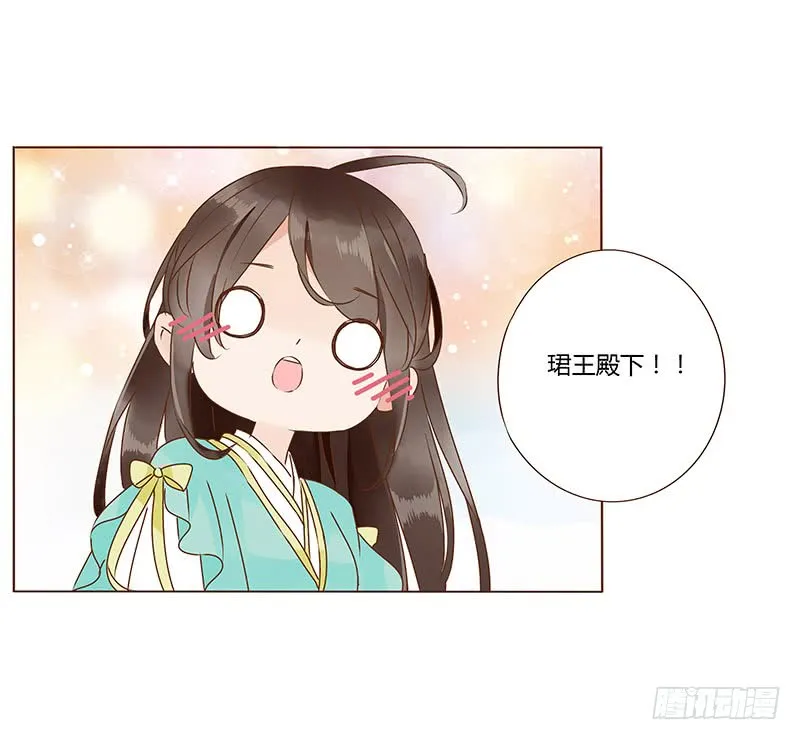 一一七章 殷以安1 第13页