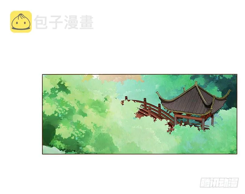 一一七章 殷以安1 第31页