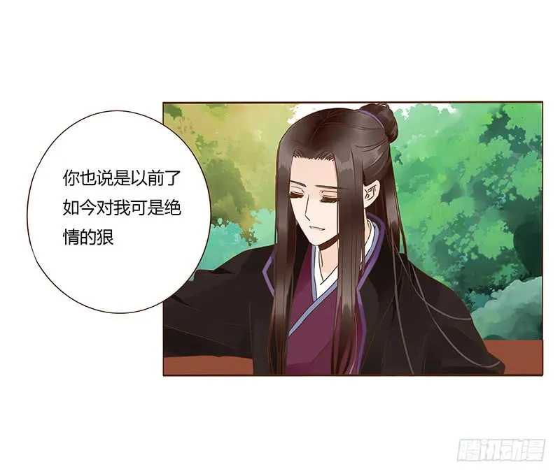一一七章 殷以安1 第35页