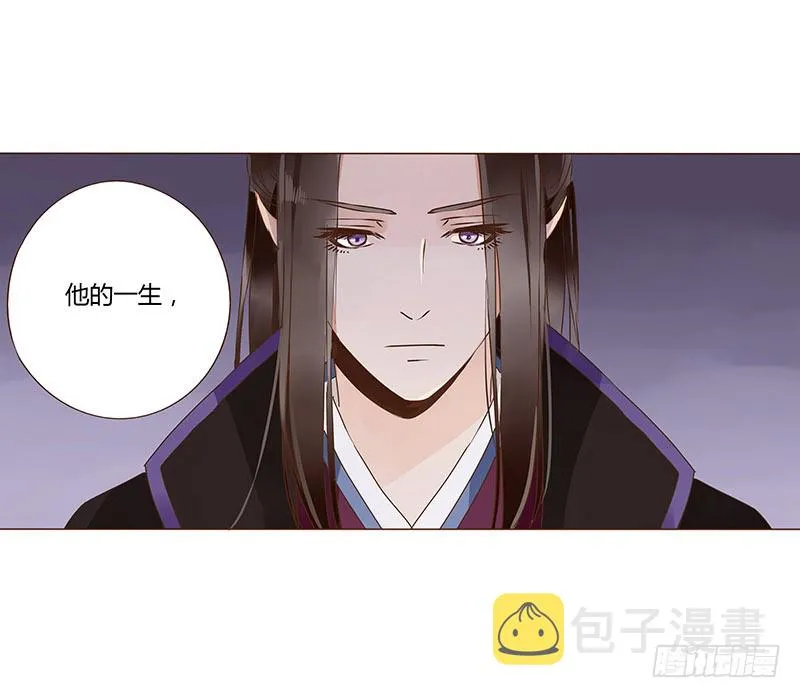 一一七章 殷以安1 第40页