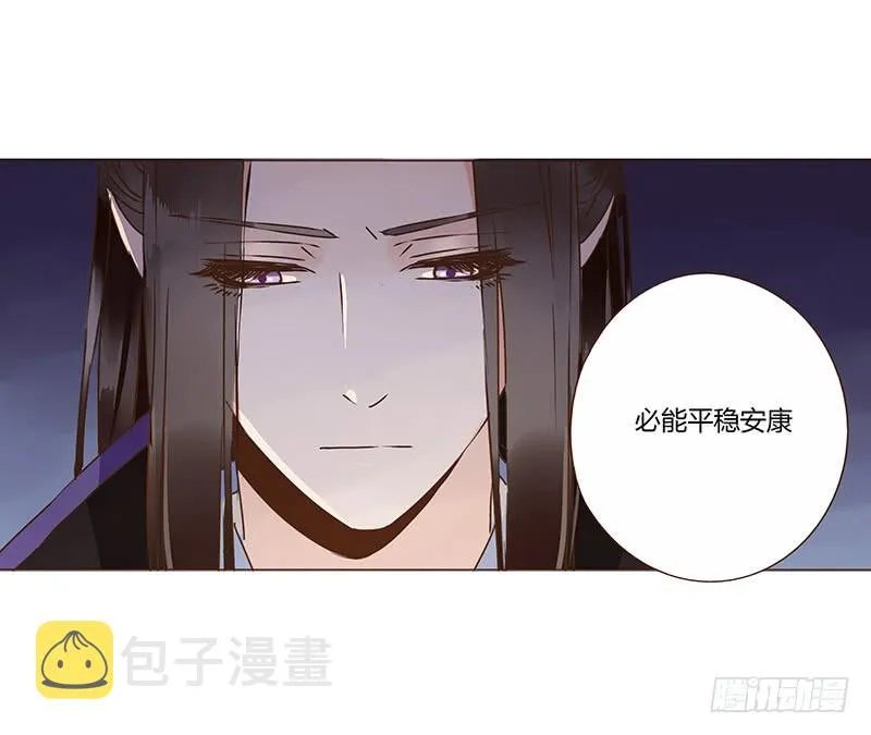 一一七章 殷以安1 第41页