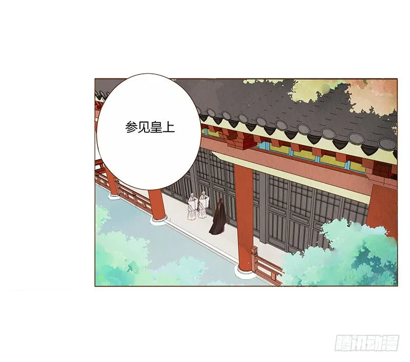 一一七章 殷以安1 第43页