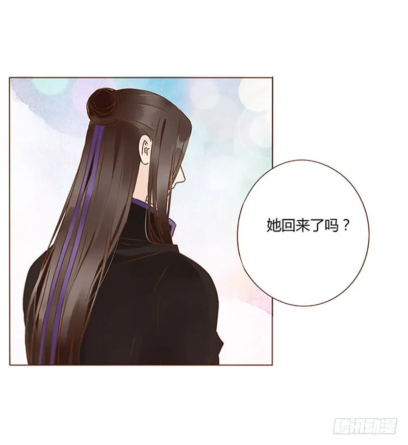 一一七章 殷以安1 第44页