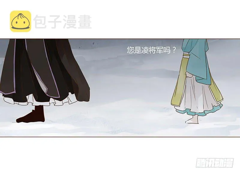 一一七章 殷以安1 第48页