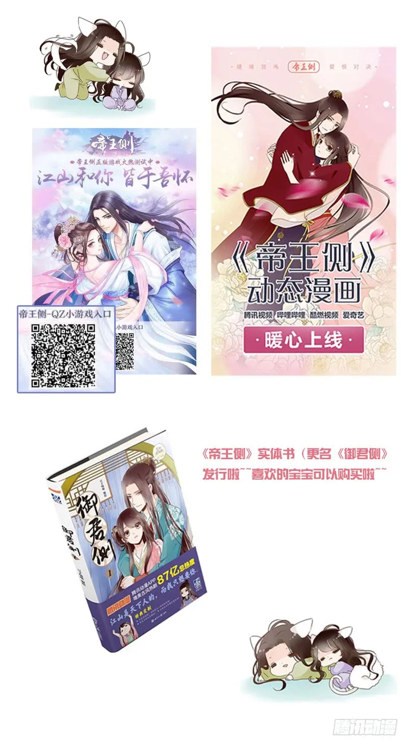 一一七章 殷以安1 第57页