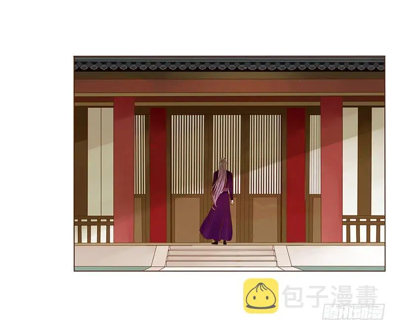 一零五章 朕要立后啦~~ 第44页