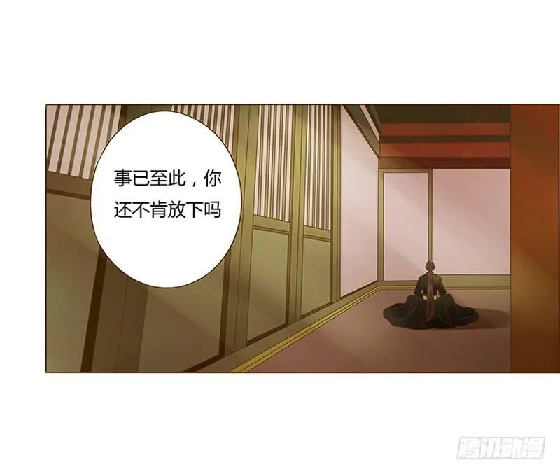 一零五章 朕要立后啦~~ 第46页