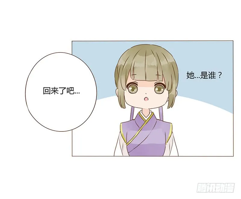 一一八章 求抱抱 第4页