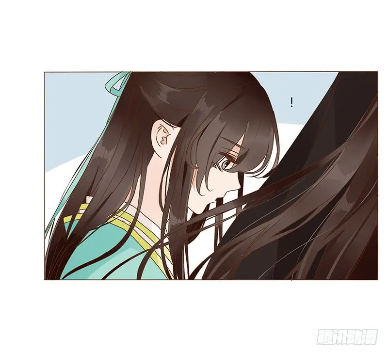 一一八章 求抱抱 第9页