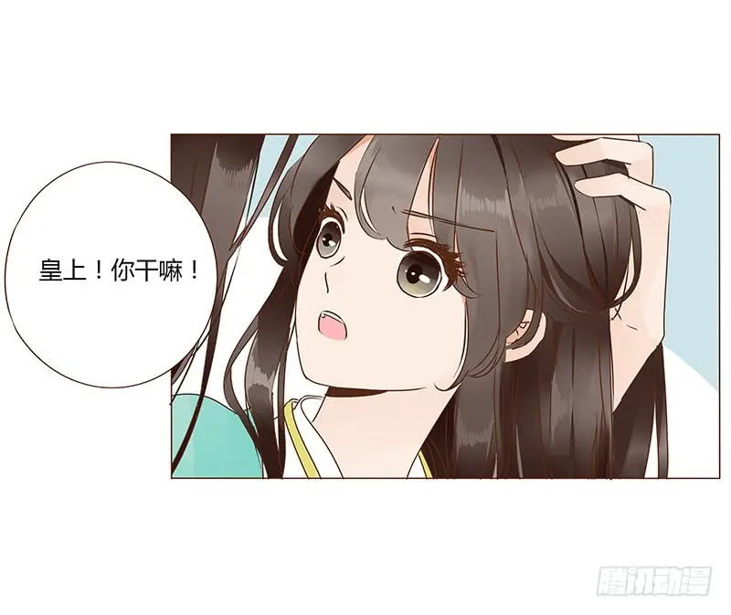 一一八章 求抱抱 第12页