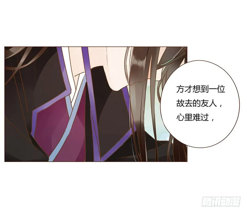一一八章 求抱抱 第13页