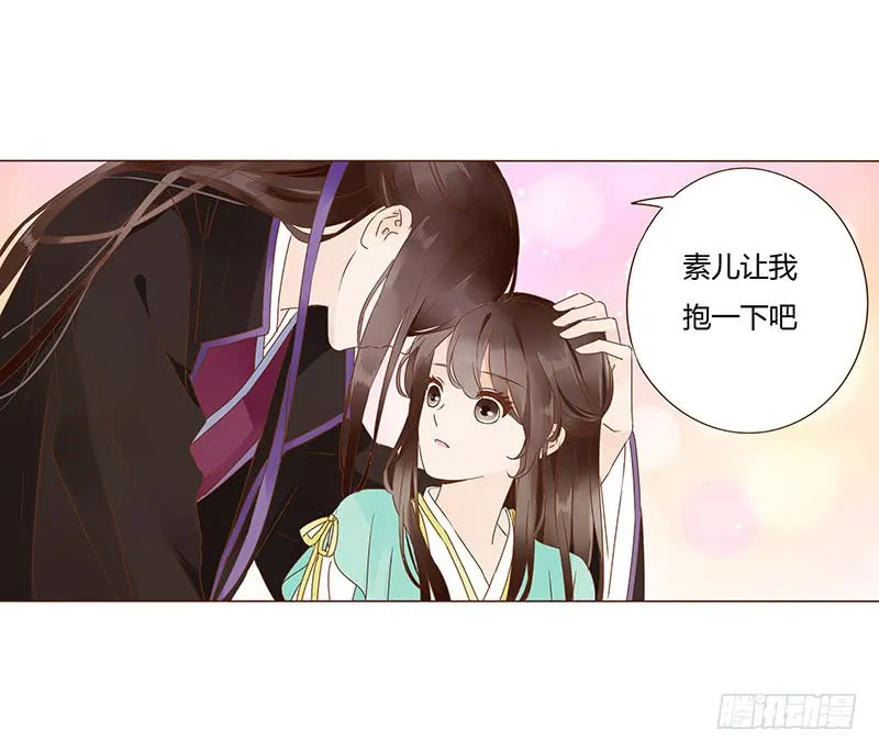 一一八章 求抱抱 第14页