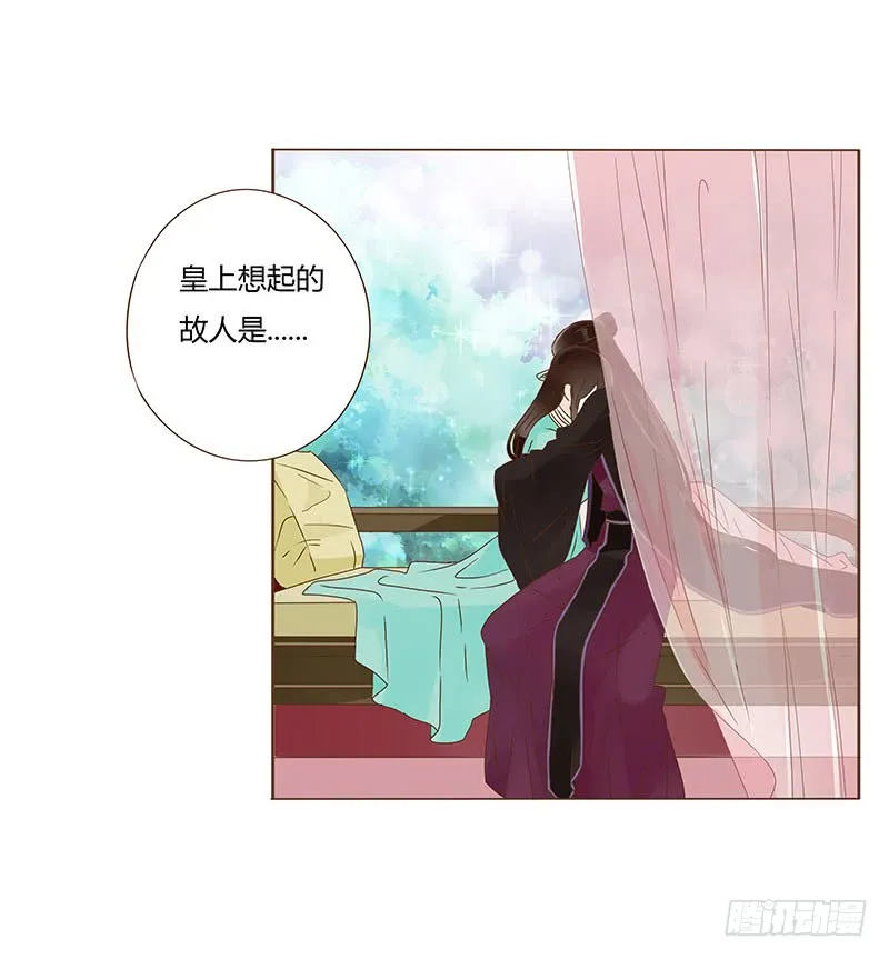 一一八章 求抱抱 第18页