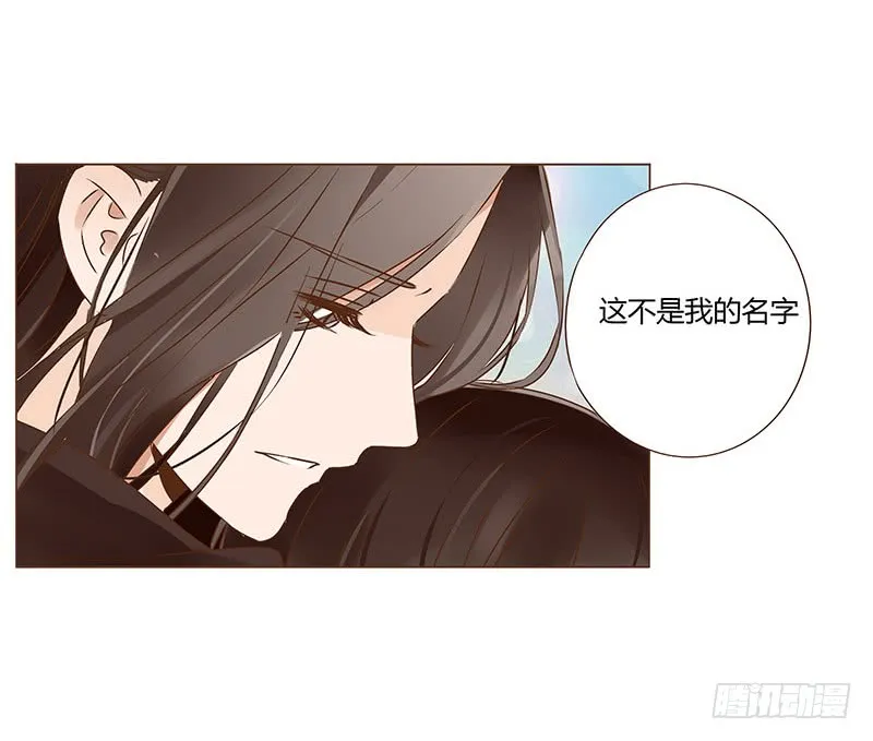 一一八章 求抱抱 第19页