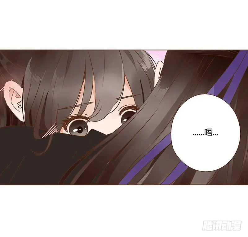 一一八章 求抱抱 第20页