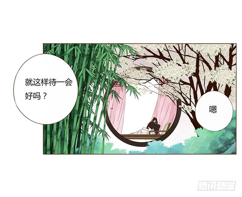 一一八章 求抱抱 第23页