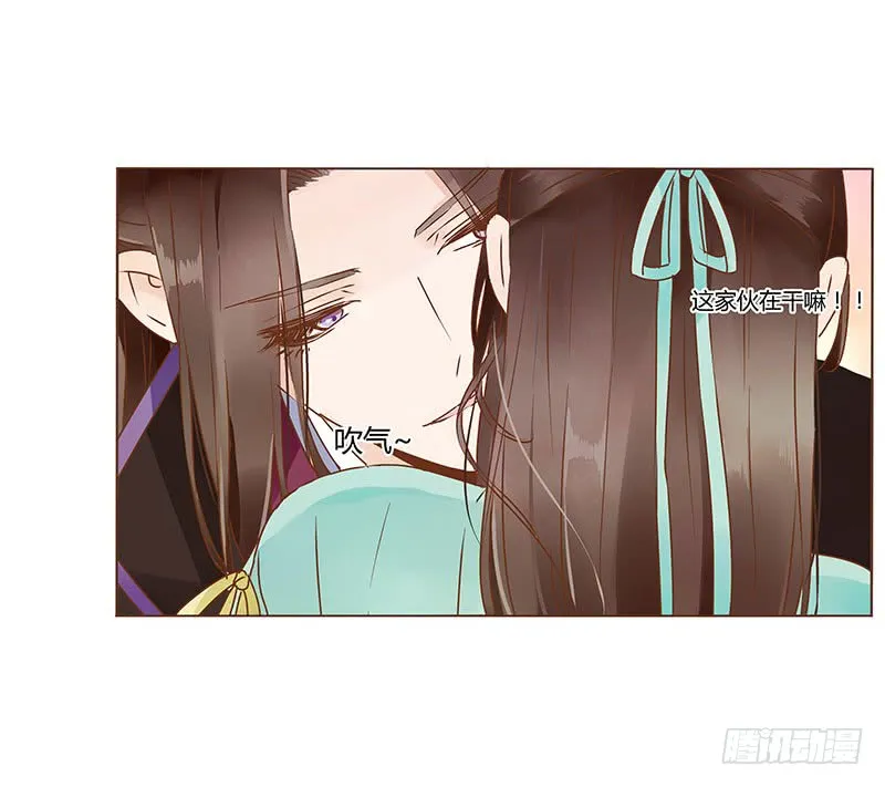 一一八章 求抱抱 第27页